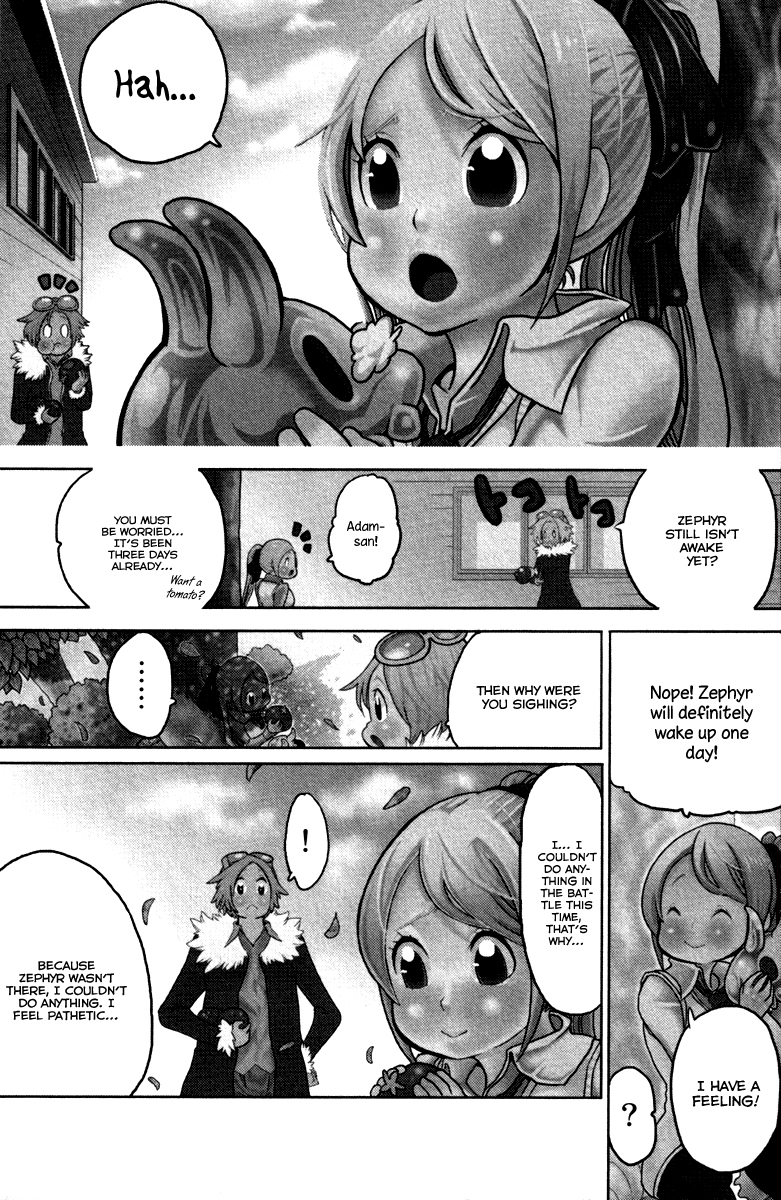 Choujin Gakuen Chapter 33 page 10 - Chapter 33: Ryuukouji