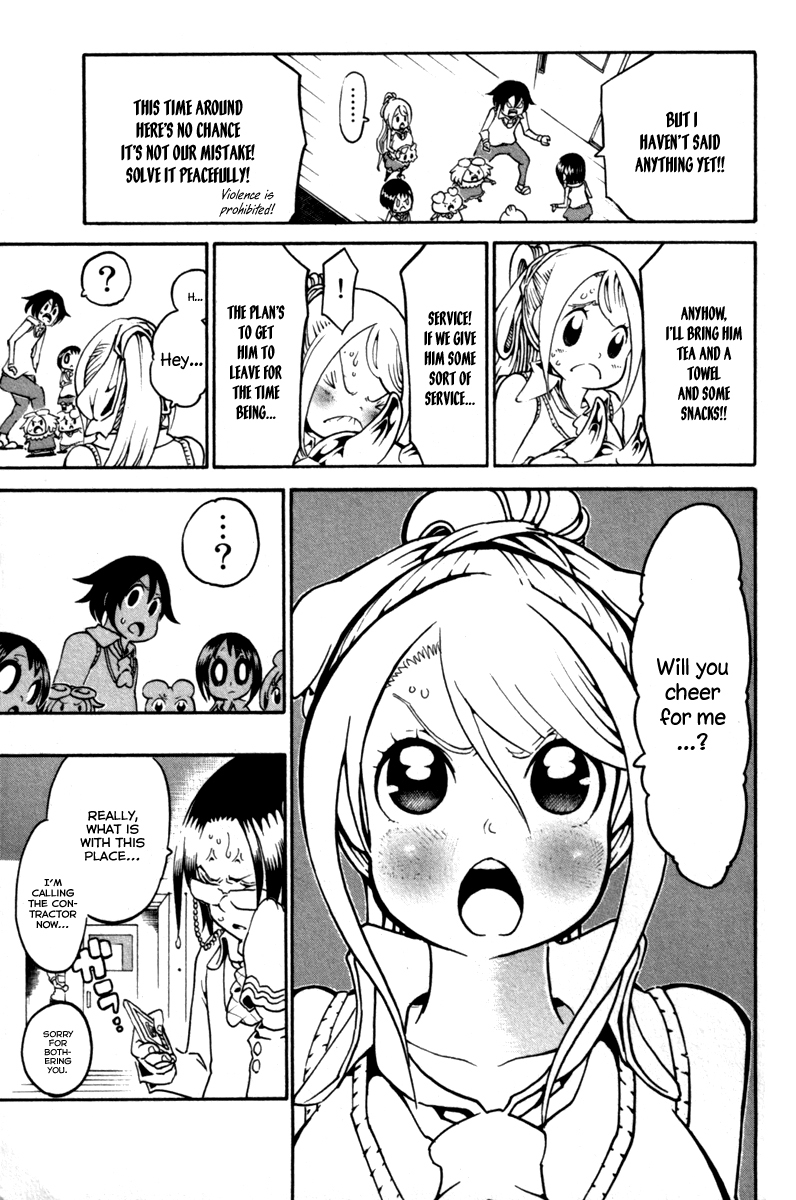 Choujin Gakuen Chapter 33 page 17 - Chapter 33: Ryuukouji