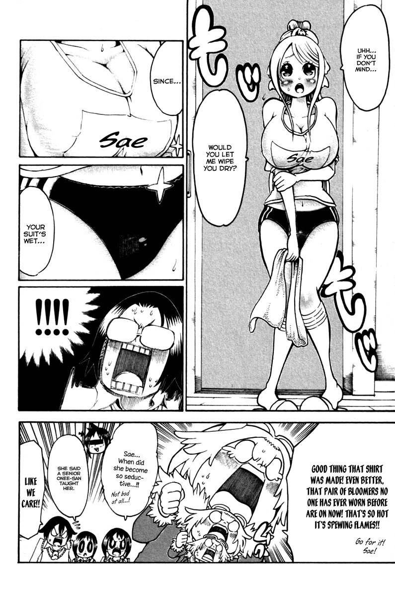 Choujin Gakuen Chapter 33 page 18 - Chapter 33: Ryuukouji