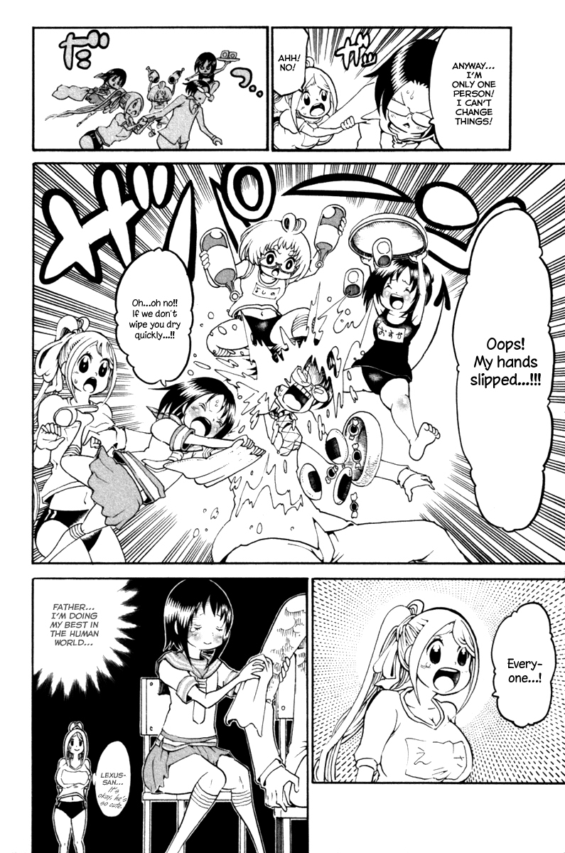 Choujin Gakuen Chapter 33 page 22 - Chapter 33: Ryuukouji