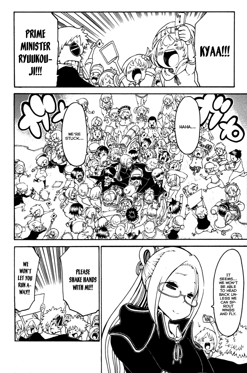 Choujin Gakuen Chapter 33 page 24 - Chapter 33: Ryuukouji