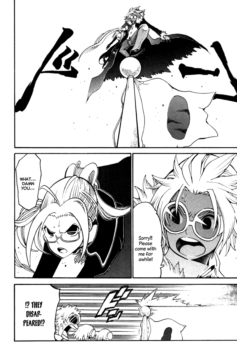 Choujin Gakuen Chapter 33 page 26 - Chapter 33: Ryuukouji