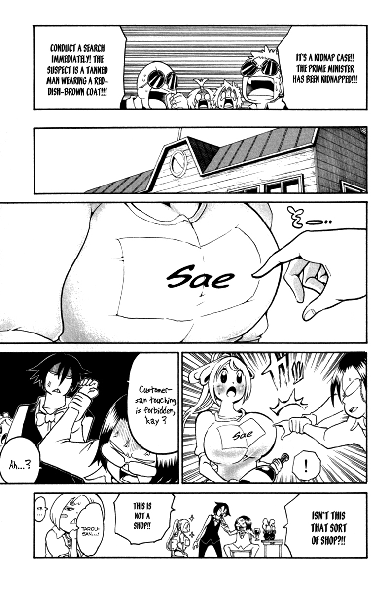 Choujin Gakuen Chapter 33 page 27 - Chapter 33: Ryuukouji