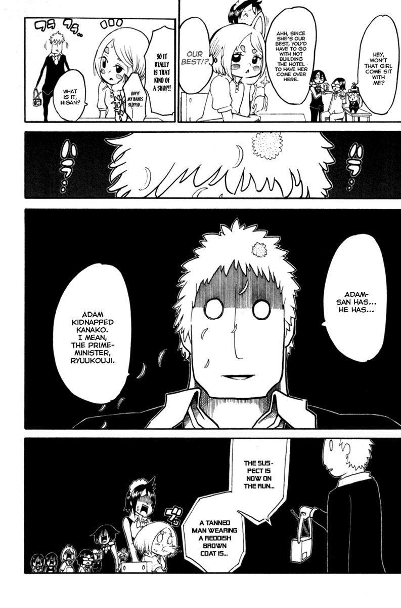 Choujin Gakuen Chapter 33 page 28 - Chapter 33: Ryuukouji