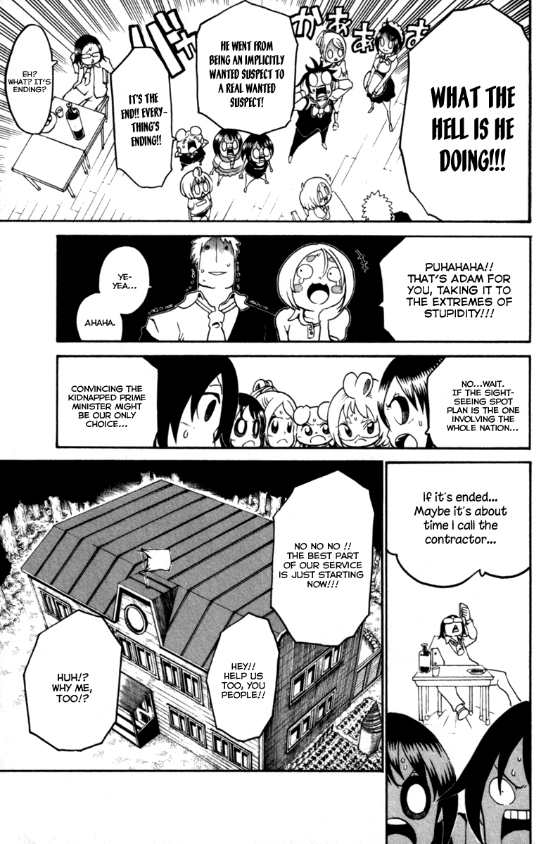 Choujin Gakuen Chapter 33 page 29 - Chapter 33: Ryuukouji