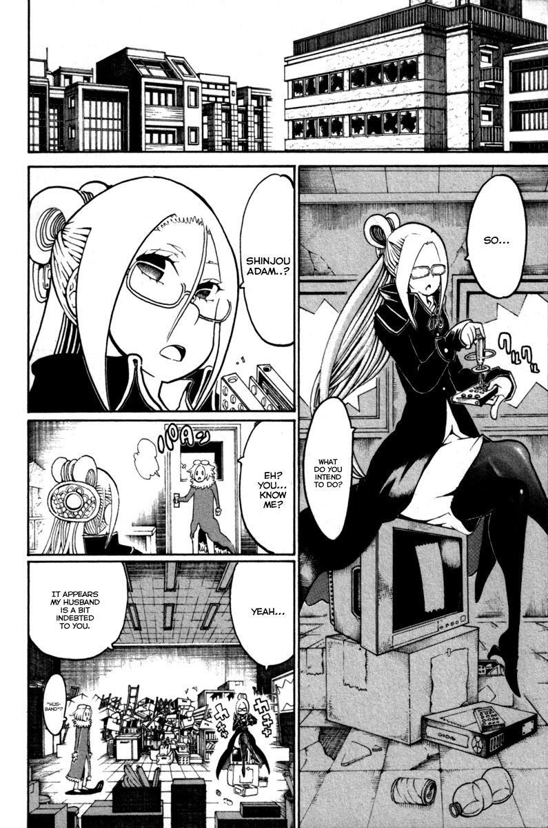 Choujin Gakuen Chapter 33 page 30 - Chapter 33: Ryuukouji