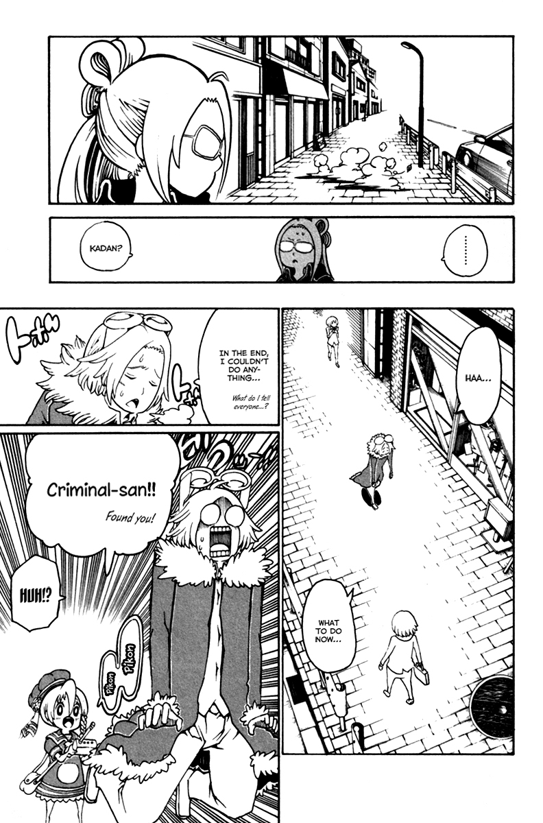 Choujin Gakuen Chapter 33 page 39 - Chapter 33: Ryuukouji