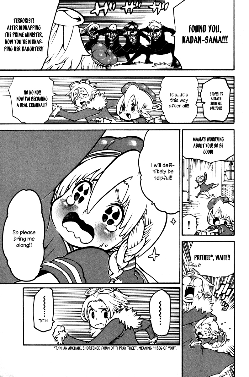 Choujin Gakuen Chapter 33 page 41 - Chapter 33: Ryuukouji