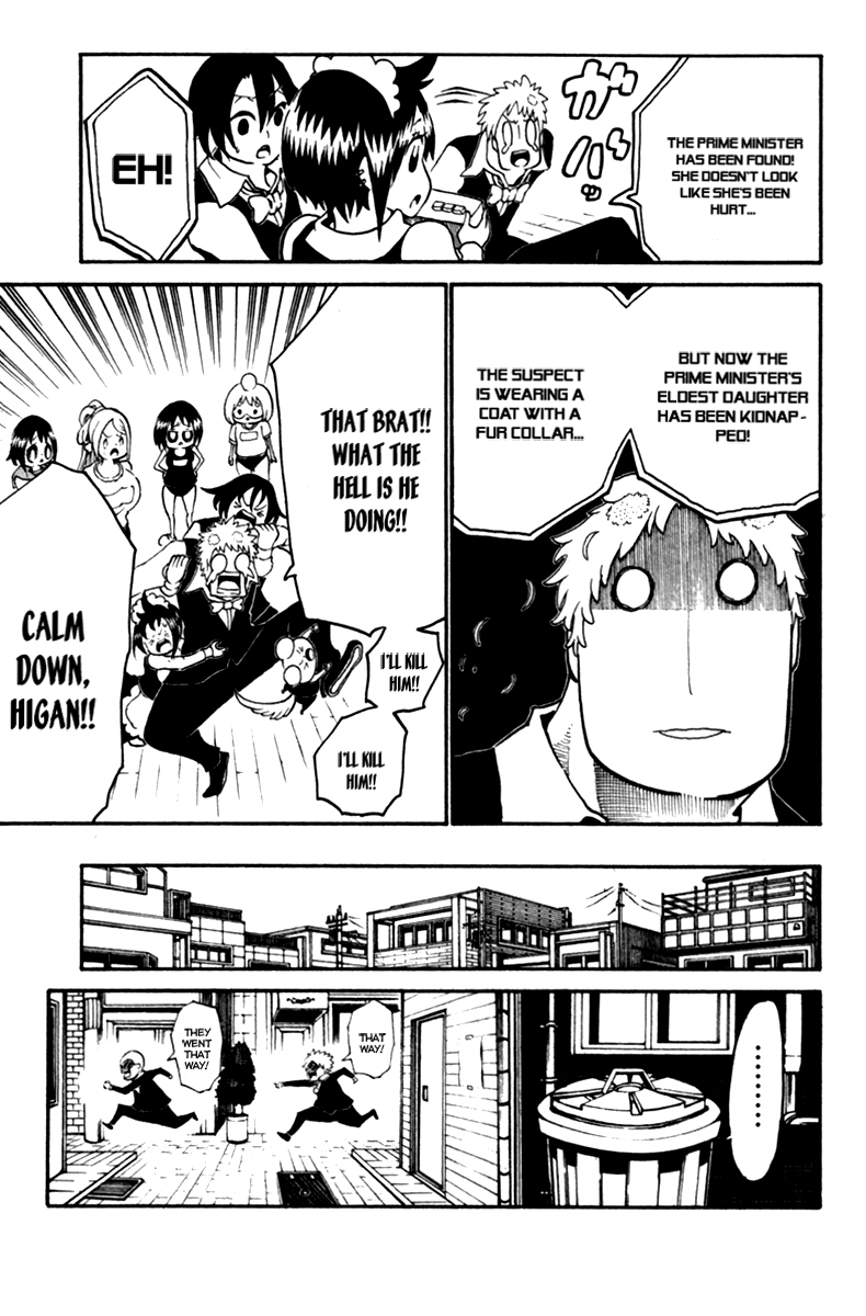 Choujin Gakuen Chapter 33 page 43 - Chapter 33: Ryuukouji