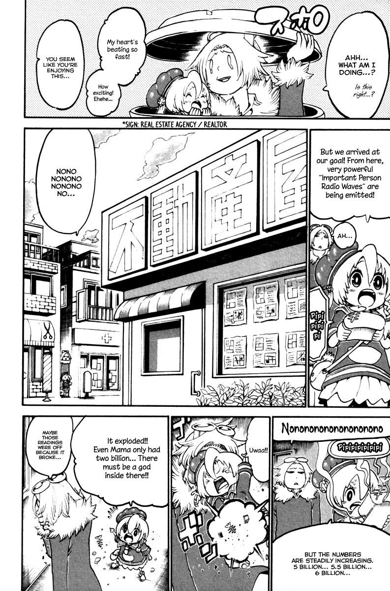 Choujin Gakuen Chapter 33 page 44 - Chapter 33: Ryuukouji