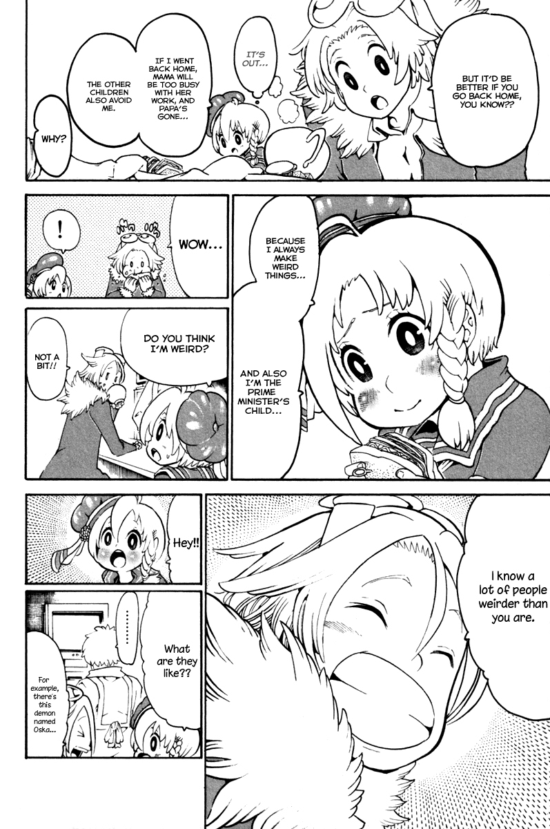Choujin Gakuen Chapter 33 page 46 - Chapter 33: Ryuukouji