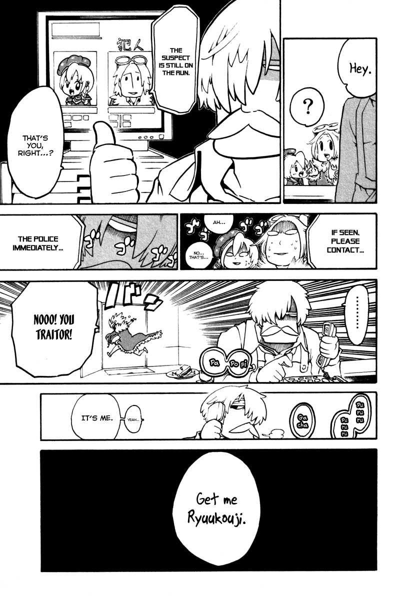 Choujin Gakuen Chapter 33 page 47 - Chapter 33: Ryuukouji