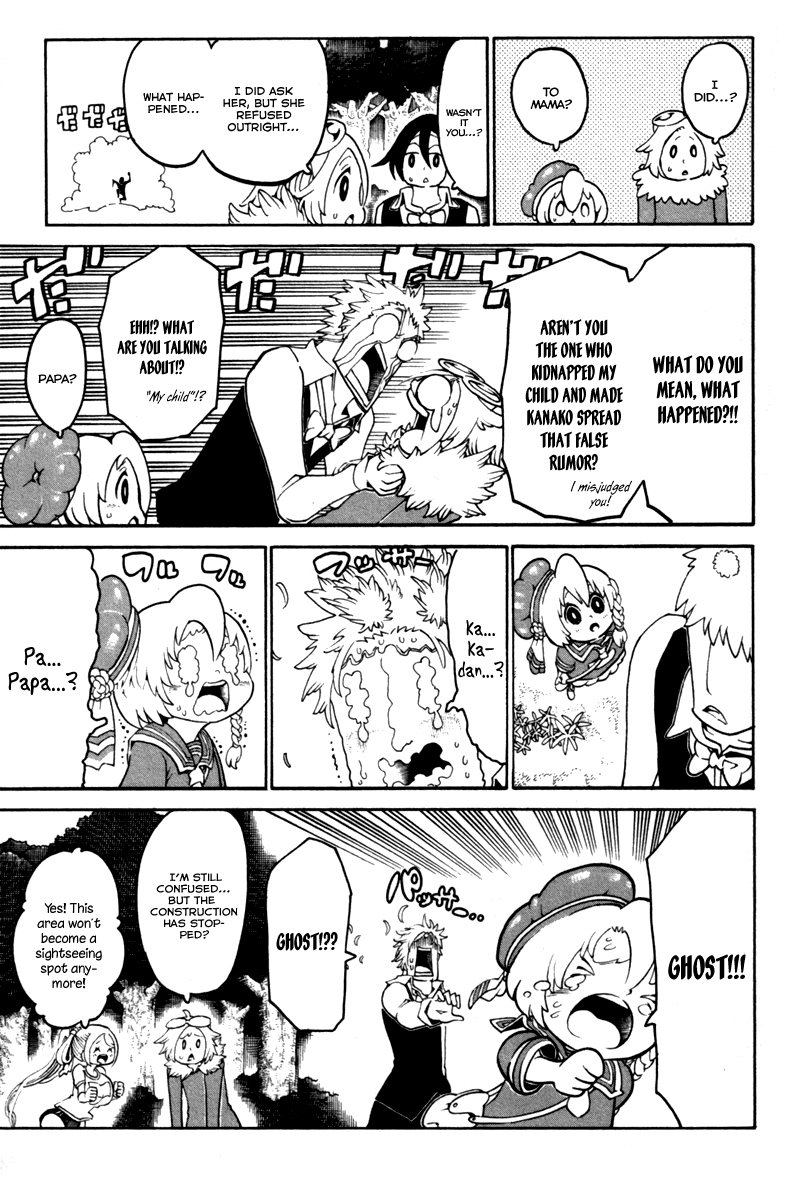 Choujin Gakuen Chapter 33 page 49 - Chapter 33: Ryuukouji