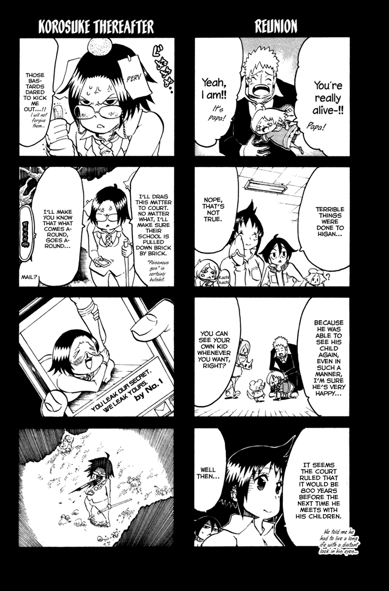 Choujin Gakuen Chapter 33 page 53 - Chapter 33: Ryuukouji