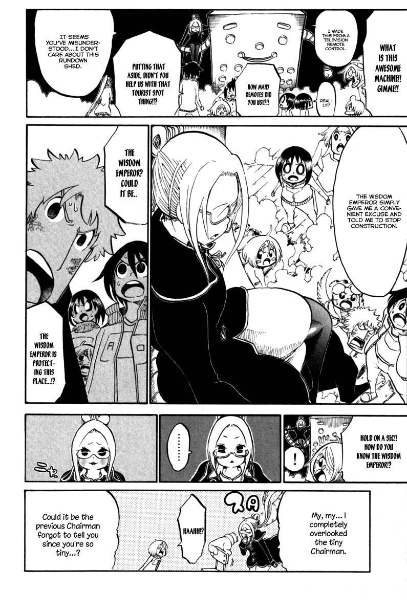 Choujin Gakuen Chapter 34 page 20 - Chapter 34: The Immovable Myousuke