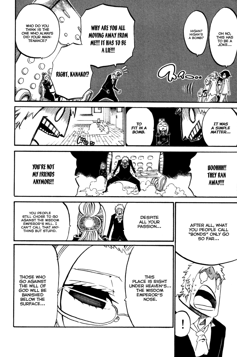 Choujin Gakuen Chapter 34 page 24 - Chapter 34: The Immovable Myousuke