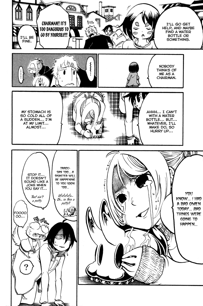 Choujin Gakuen Chapter 35 page 10 - Chapter 35: Tree of Origin