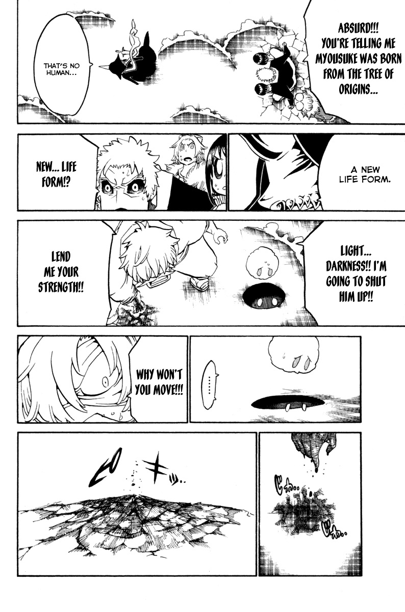 Choujin Gakuen Chapter 35 page 28 - Chapter 35: Tree of Origin