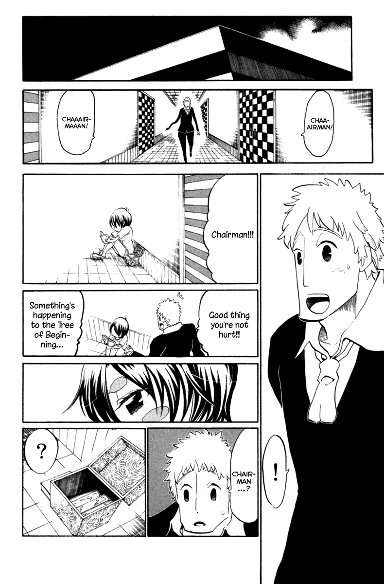 Choujin Gakuen Chapter 36 page 13 - Chapter 36: Higan Vahn