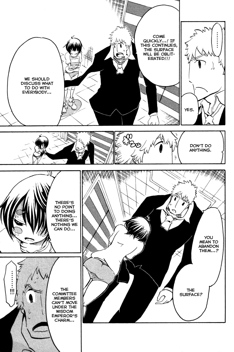 Choujin Gakuen Chapter 36 page 16 - Chapter 36: Higan Vahn