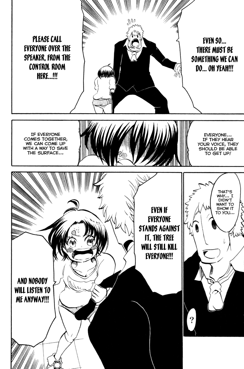 Choujin Gakuen Chapter 36 page 17 - Chapter 36: Higan Vahn