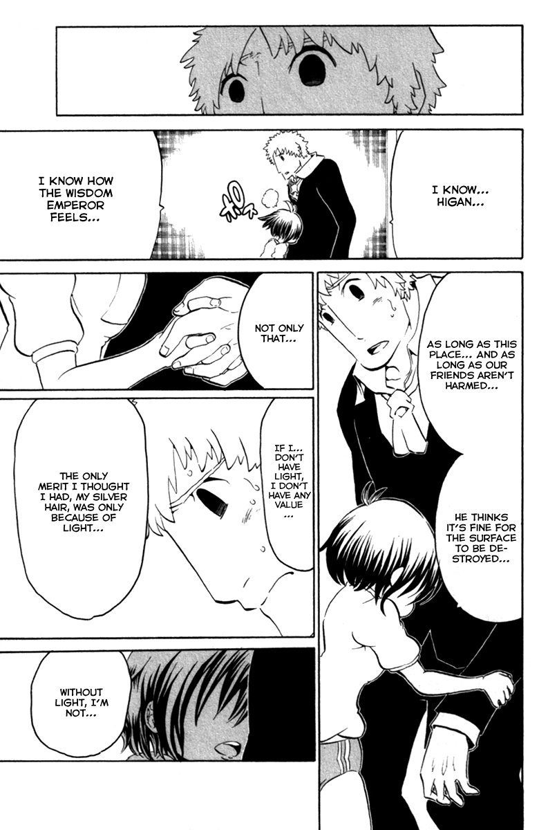 Choujin Gakuen Chapter 36 page 18 - Chapter 36: Higan Vahn