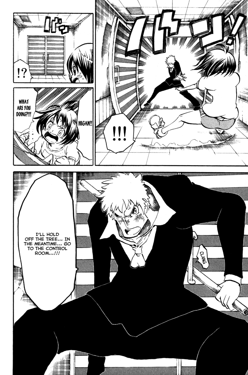 Choujin Gakuen Chapter 36 page 21 - Chapter 36: Higan Vahn