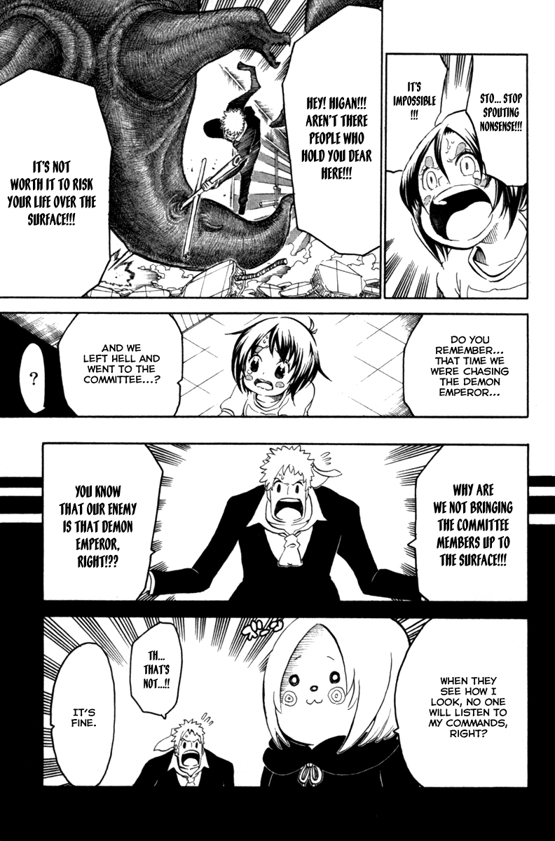 Choujin Gakuen Chapter 36 page 22 - Chapter 36: Higan Vahn