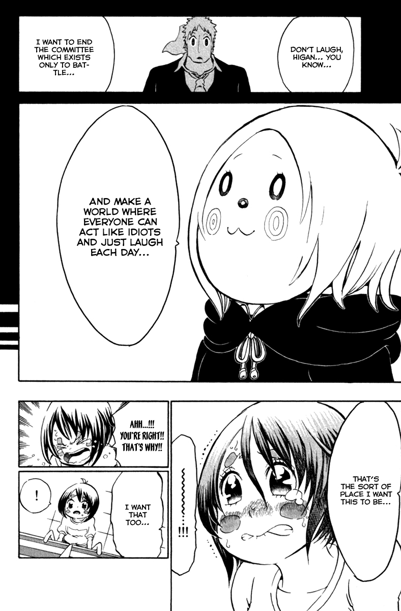 Choujin Gakuen Chapter 36 page 23 - Chapter 36: Higan Vahn