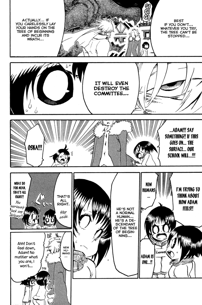 Choujin Gakuen Chapter 36 page 7 - Chapter 36: Higan Vahn