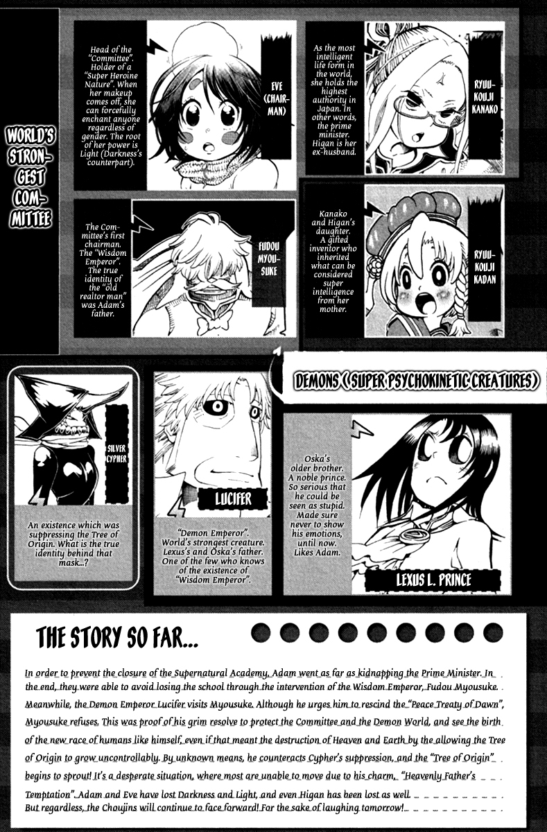 Choujin Gakuen Chapter 37 page 8 - Chapter 37: A Fight to Survive
