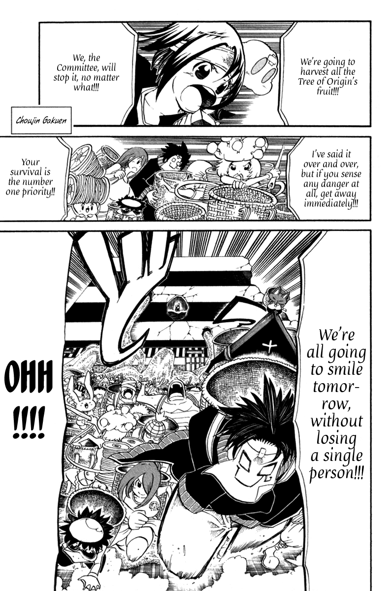 Choujin Gakuen Chapter 38 page 2 - Chapter 38: Hey