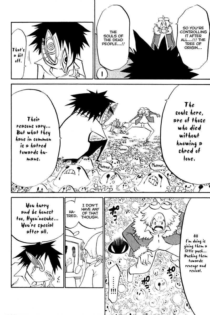 Choujin Gakuen Chapter 39 page 13 - Chapter 39: Brilliant Love