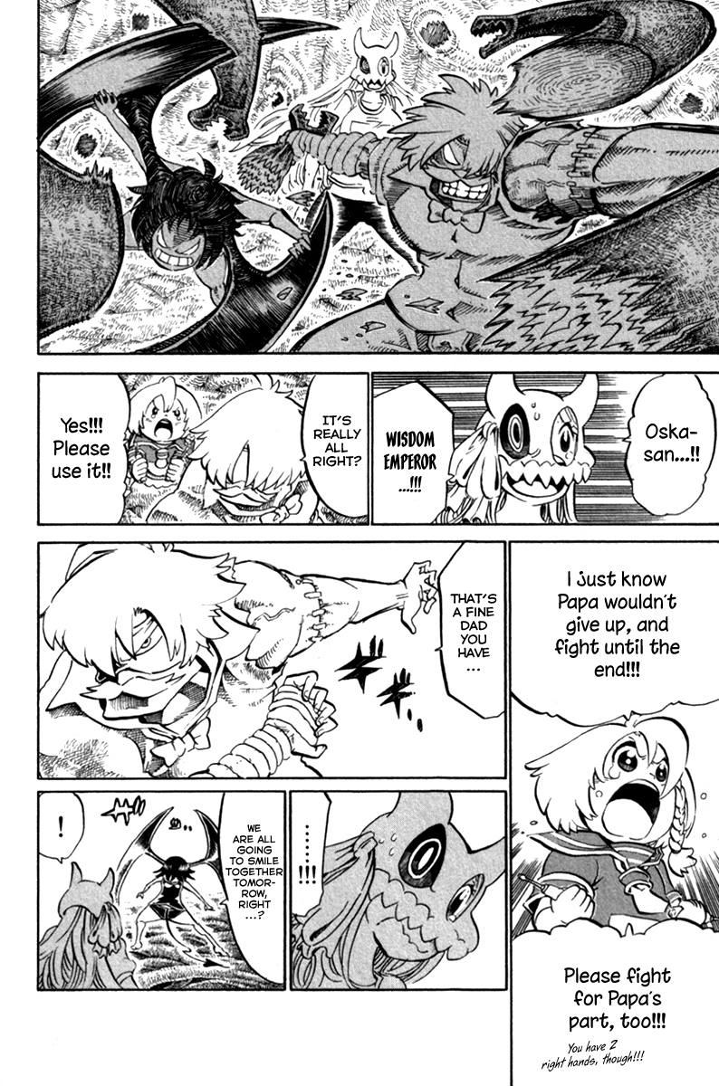 Choujin Gakuen Chapter 39 page 19 - Chapter 39: Brilliant Love