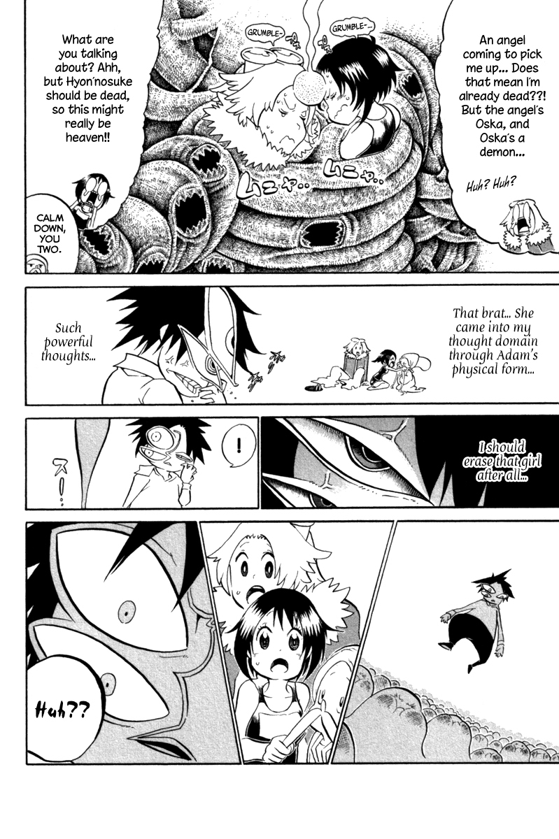 Choujin Gakuen Chapter 39 page 31 - Chapter 39: Brilliant Love
