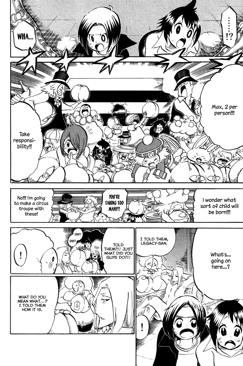 Choujin Gakuen Chapter 39 page 33 - Chapter 39: Brilliant Love