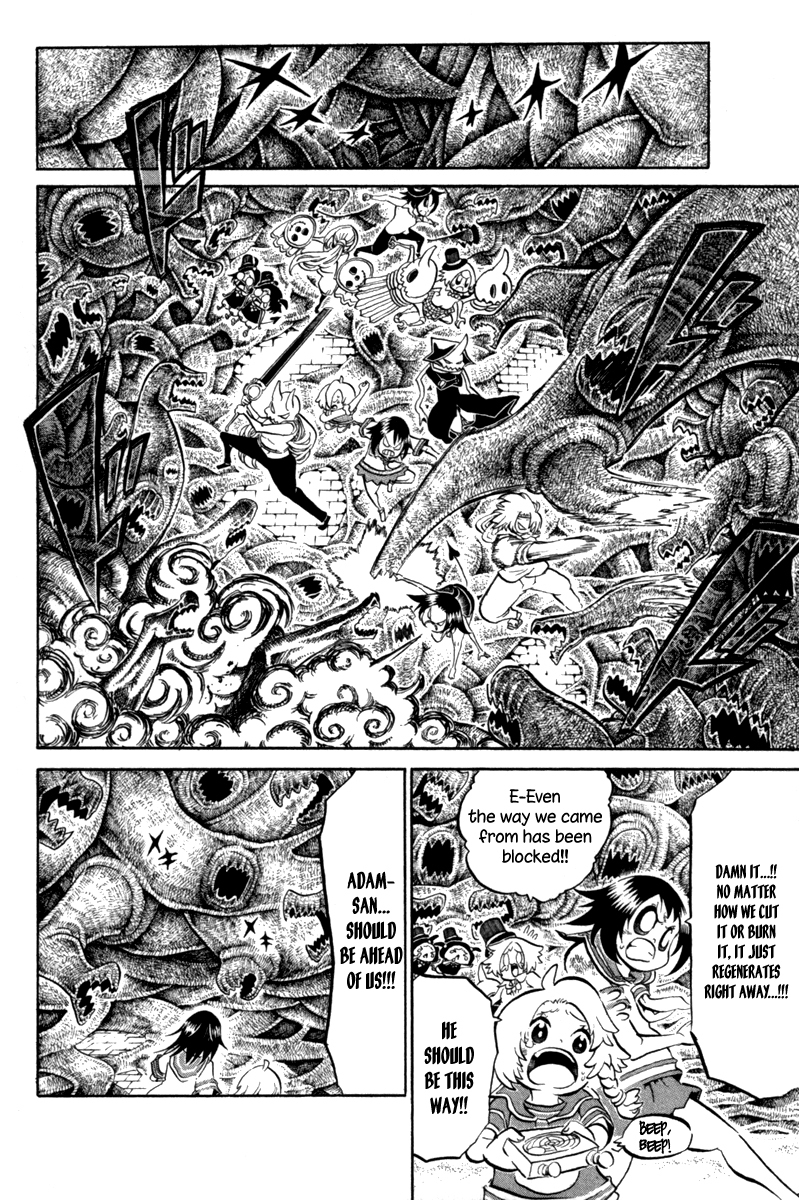 Choujin Gakuen Chapter 39 page 7 - Chapter 39: Brilliant Love