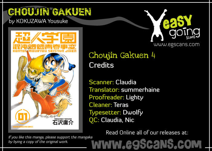 Choujin Gakuen Chapter 4 page 1 - Chapter 4: Tarou Yamada