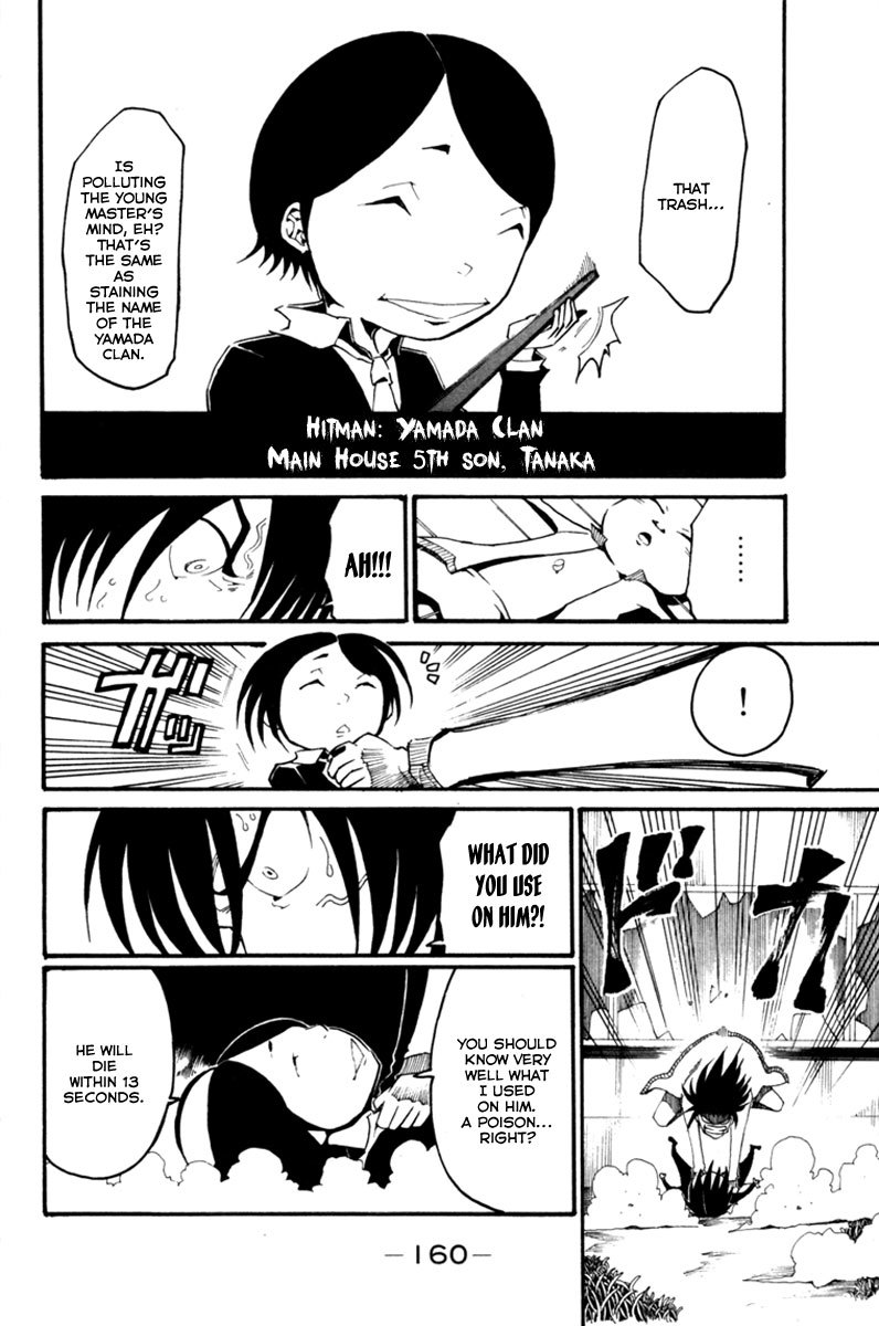 Choujin Gakuen Chapter 4 page 23 - Chapter 4: Tarou Yamada