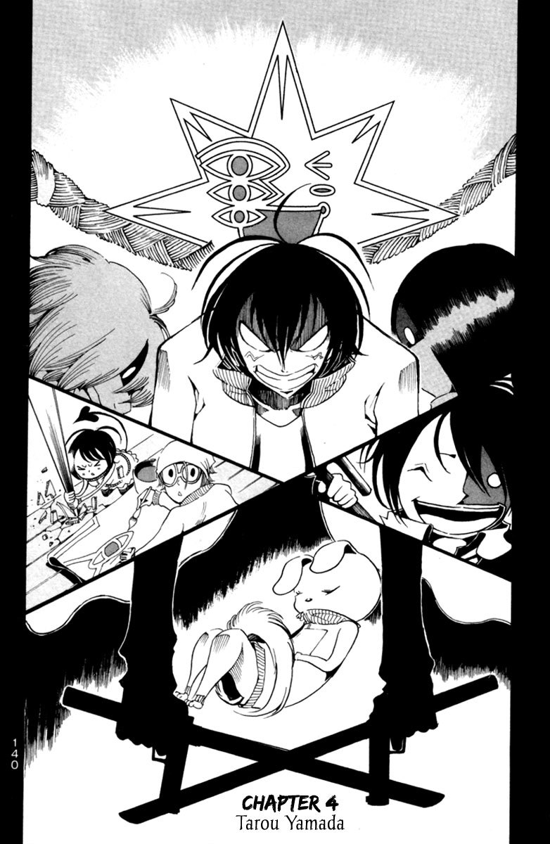 Choujin Gakuen Chapter 4 page 3 - Chapter 4: Tarou Yamada