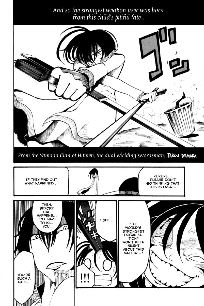Choujin Gakuen Chapter 4 page 36 - Chapter 4: Tarou Yamada