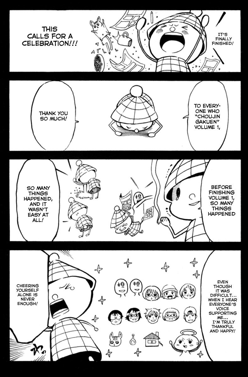 Choujin Gakuen Chapter 4 page 49 - Chapter 4: Tarou Yamada