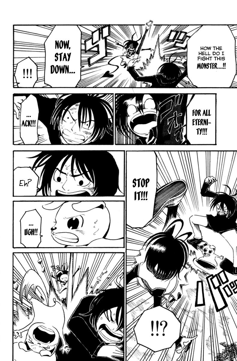 Choujin Gakuen Chapter 4 page 5 - Chapter 4: Tarou Yamada