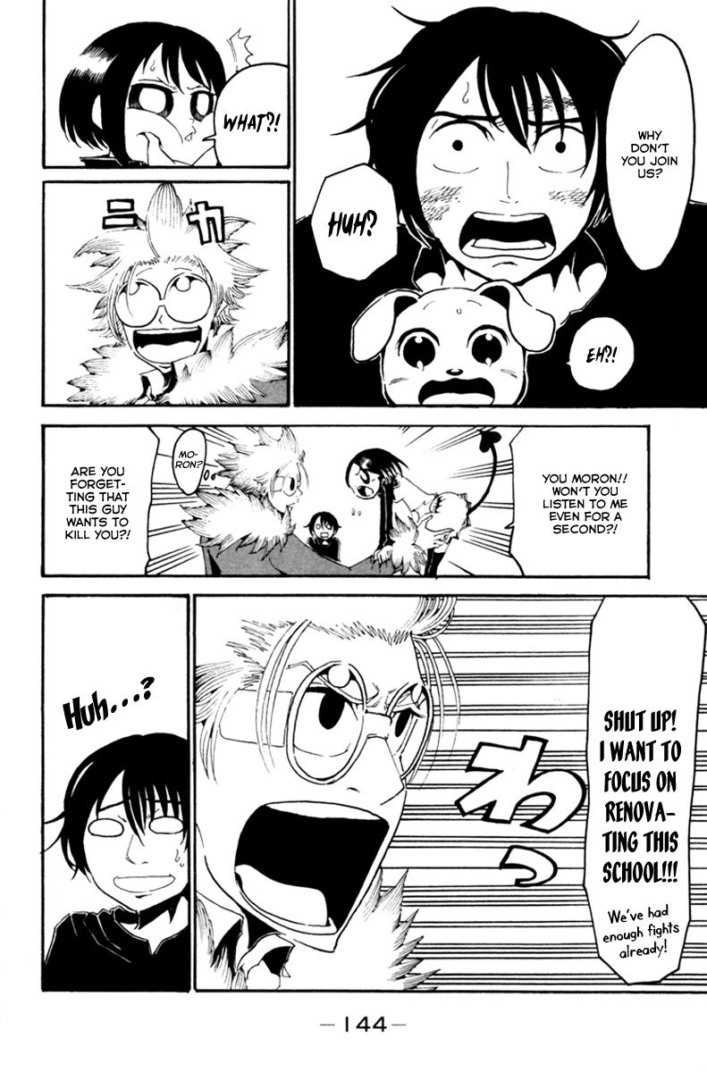 Choujin Gakuen Chapter 4 page 7 - Chapter 4: Tarou Yamada
