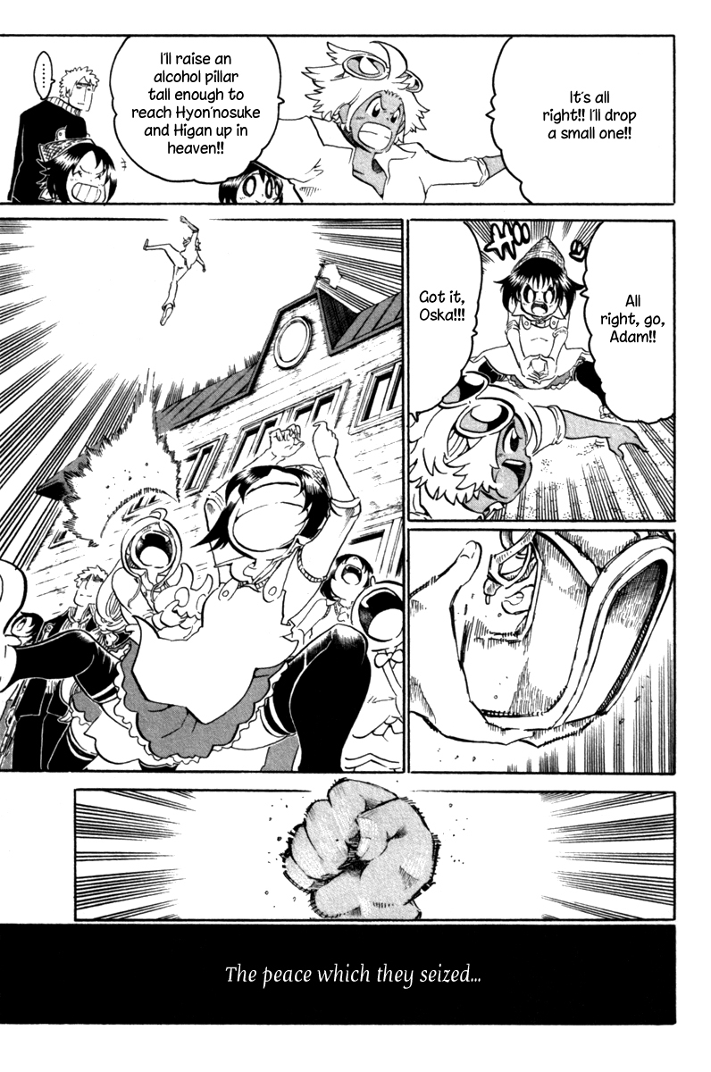 Choujin Gakuen Chapter 40 page 33 - Chapter 40: Choujin Gakuen [END]