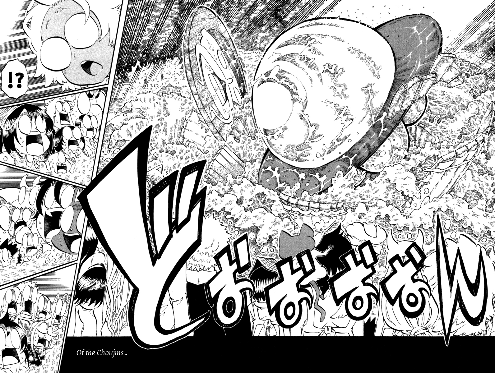 Choujin Gakuen Chapter 40 page 36 - Chapter 40: Choujin Gakuen [END]