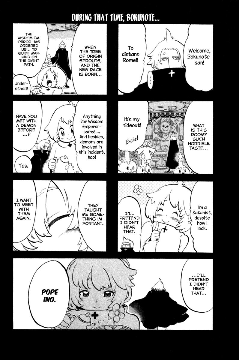Choujin Gakuen Chapter 40 page 42 - Chapter 40: Choujin Gakuen [END]