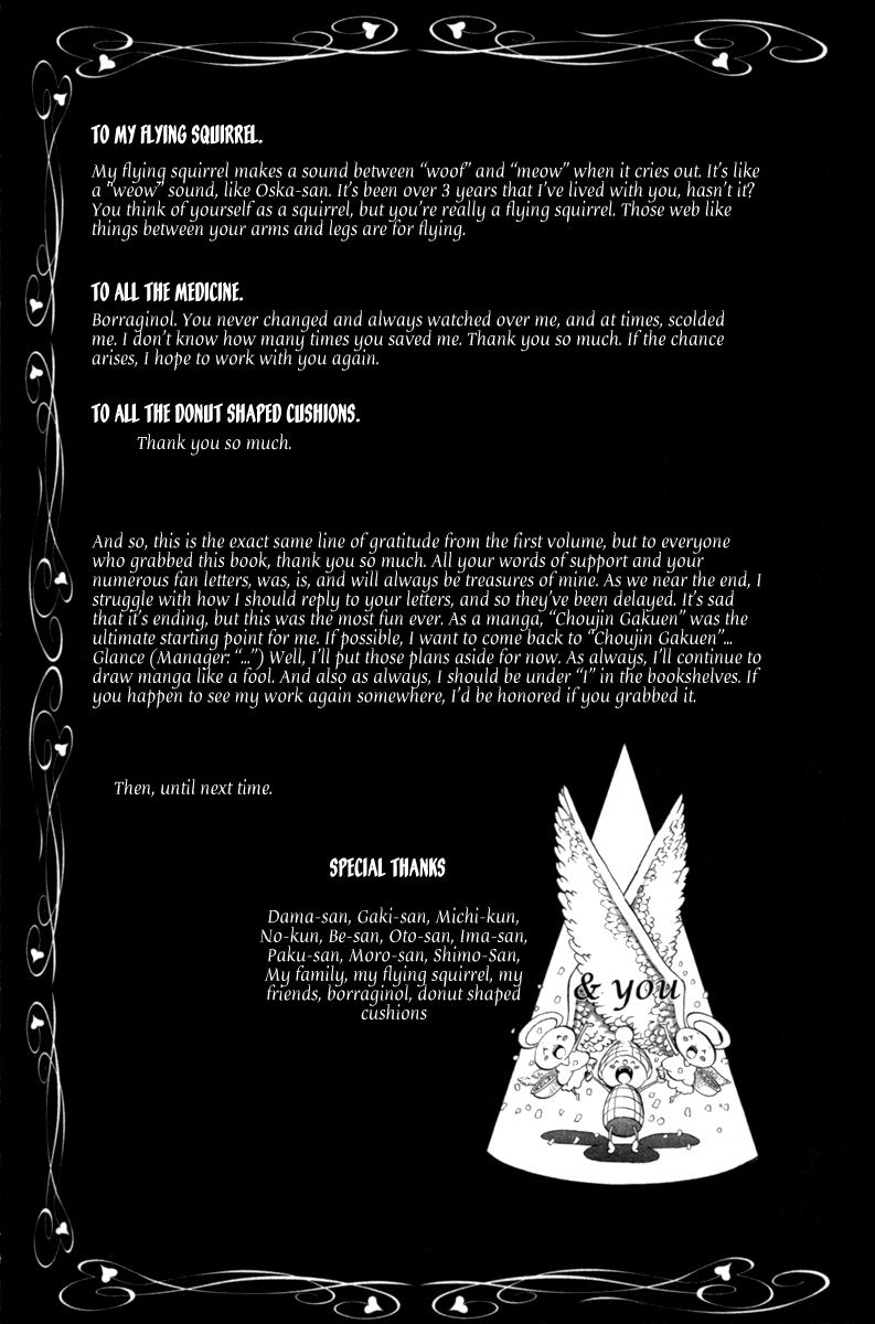 Choujin Gakuen Chapter 40 page 45 - Chapter 40: Choujin Gakuen [END]