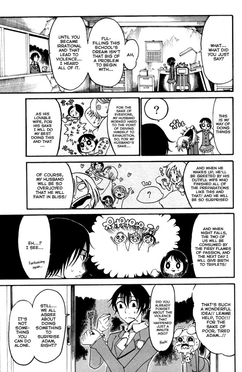 Choujin Gakuen Chapter 5 page 14 - Chapter 5: World's Strongest Committee (Part 1)