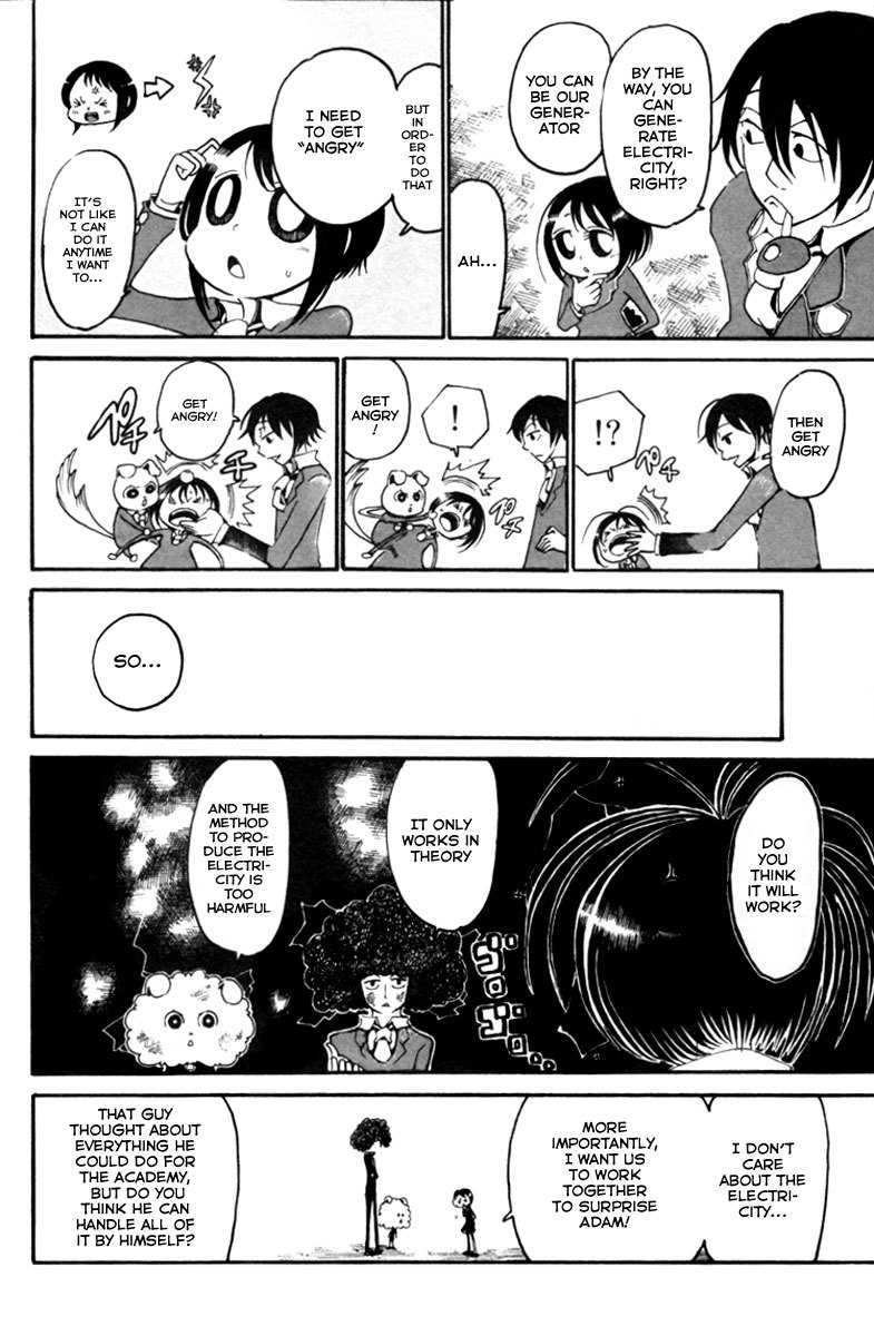 Choujin Gakuen Chapter 5 page 17 - Chapter 5: World's Strongest Committee (Part 1)